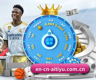 爱体育 APP 深度功能 - aisports